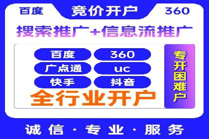 百度竞价排名案例：如何实现低成本高回报